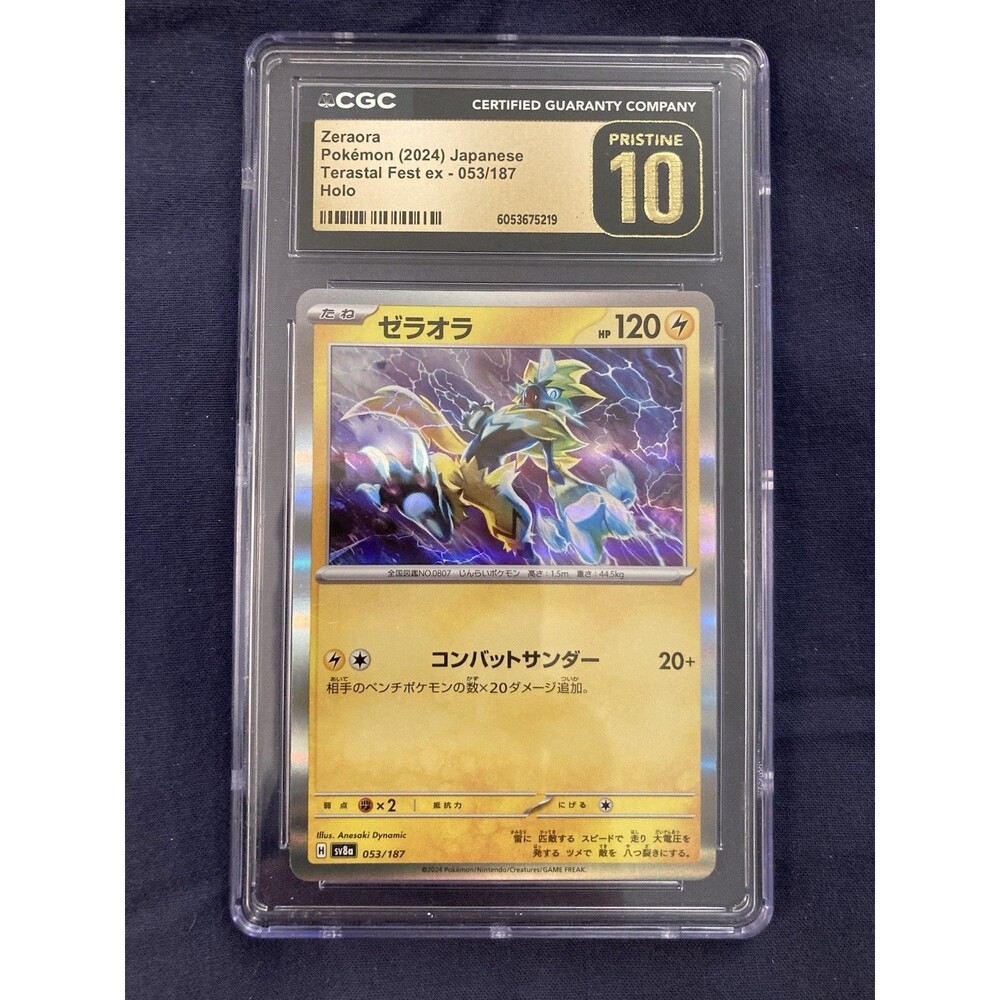 CGC PRISTINE 10 Zeraora 053/187 Sv8a: Terastal Fest Ex Holo (Japanese)